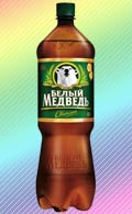 Nuova Bottiglia Packaging Design Pet Birra Turca Efes Pet Engieneering
