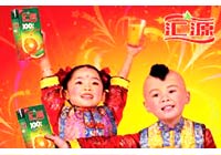 Bambini Cinesi innalzano Succhi di Frutta Hui Yuan