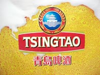 Logo Birra Tsingtao Cinese Cina