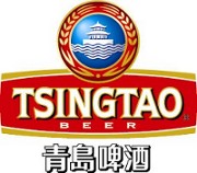 IL GRUPPO CINESE TSINGTAO BREWERY CHIUDE IL 2010 CON UN FATTURATO DI CA. 3 MILIARDI DI DOLLARI